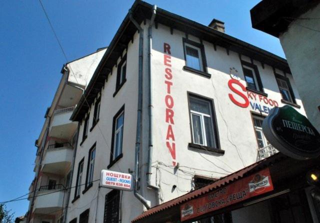 Sky Rooms Sofya Dış mekan fotoğraf